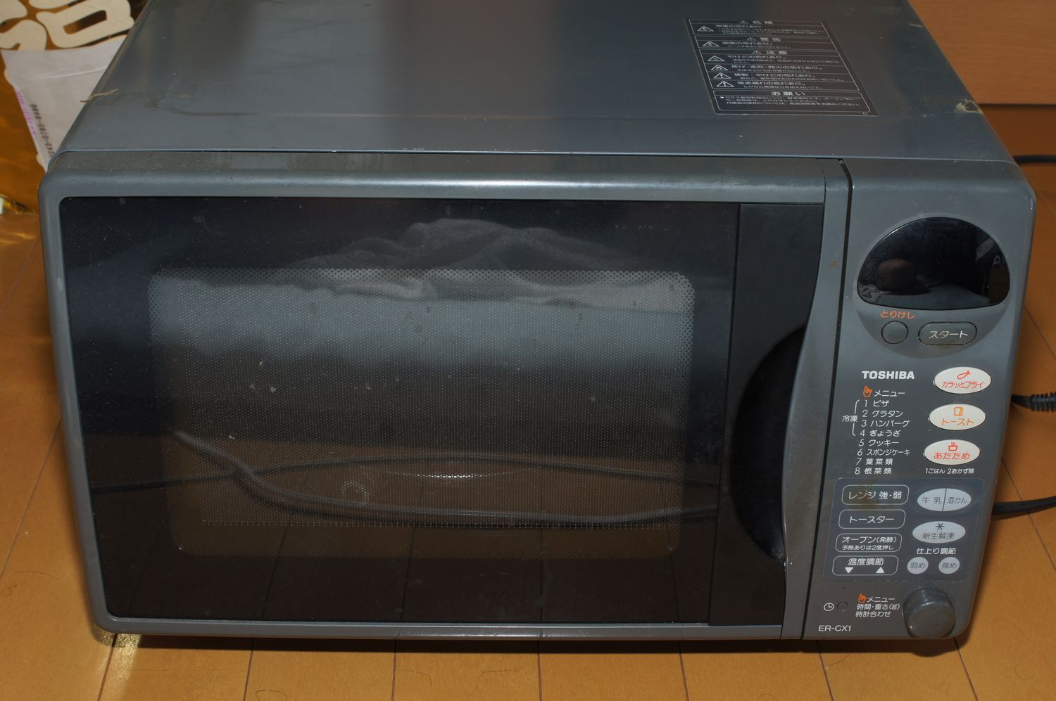 東芝製電子レンジの外観