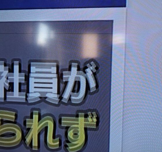 液晶制御基板交換