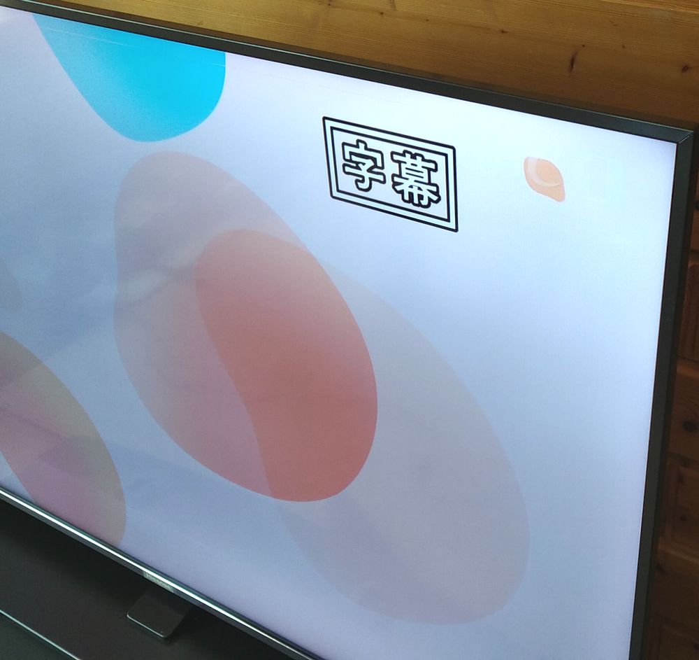 修理後の正常動作確認